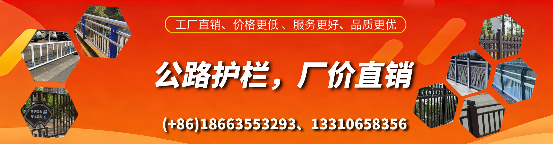 宣城公路护栏生产厂家